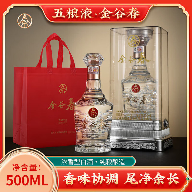 五粮液 WULIANGYE 金谷春52度浓香型白酒500mL 礼盒装