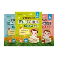 ivenet 艾唯倪 婴幼儿米饼辅食磨牙饼干宝宝零食6个月以上30g*3袋
