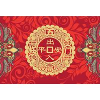 KAYE地垫红色蛇年新年进门垫门厅厨房浴室防滑脚垫家用入户门口地板垫 SJR-蛇年红-(68) 40x60 cm(浴室) SJR-龙年鱼跃龙门
