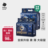 babycare 皇室狮子王国弱酸纸尿裤mini纸尿裤NB34片+纸尿裤S29片（≤8kg）