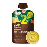 英氏（Engnice）有机婴幼儿玉米胡萝卜山药枣泥100g 宝宝辅食蔬菜泥 6个月以上 【7月+】2阶玉米胡萝卜泥100g
