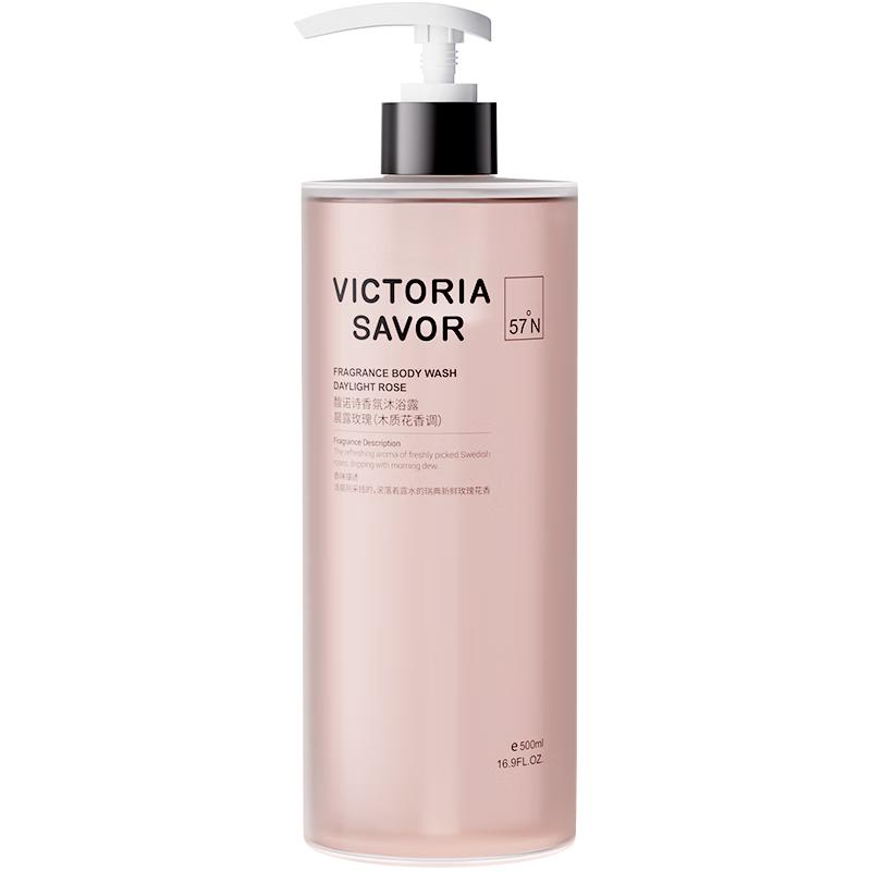 馥诺诗（VICTORIA SAVOR）晨露玫瑰沐浴露香味持久 晨露玫瑰 500ml