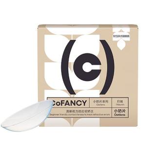 COFANCY可糖 京东自营透明隐形眼镜38%含水 小奶片月抛 2片装 500度