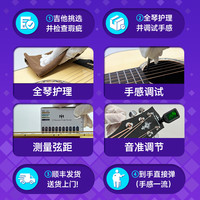 卡普马kepma吉他初学者入门D1C/A1C/EDC/EAC民谣吉他41寸卡马 K10蓝牙加振拾音器说明