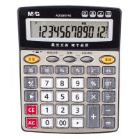 晨光 ADG98740 台式计算器 语音款