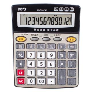 晨光 ADG98740 台式计算器 语音款