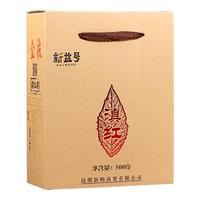 新益号茶叶2021新茶春茶蜜香滇红茶大金针大金芽古树红茶特级浓香型云南凤庆滇红金枝茶叶礼盒装500g