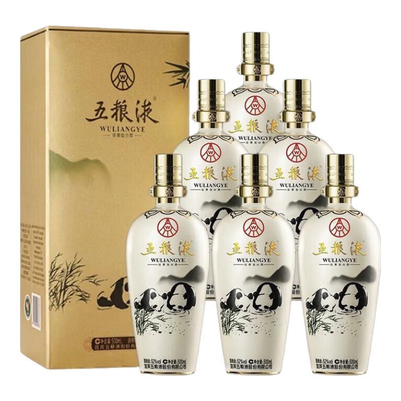五粮液52度浓香型白酒商务宴请熊猫酒500ml*6瓶袋【报价价格评测怎么样