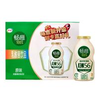 yili 伊利 畅意100% 乳酸菌饮品 原味 100ml*30瓶 礼盒装