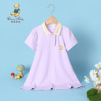 精典泰迪女童连衣裙儿童裙子中大童装POLO裙夏季透气衣服短袖裙 梦幻紫 110