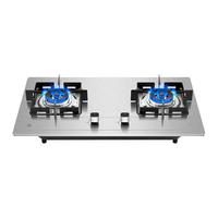  樱花卫厨 SAKURA卫厨 卫厨 燃气灶煤气灶5.0KW天然气猛火灶双灶一级能效铜锁保护嵌入式台式不锈钢灶具 ADG05A天然气5.0KW猛火多开孔尺寸安装