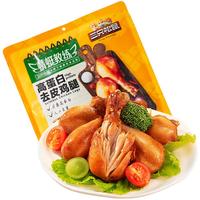Three Squirrels/三只松鼠 高蛋白 鸡腿  【混合口味】高蛋白去皮鸡腿750g 包装 750g