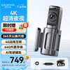 盯盯拍 行车记录仪MINI5 远程互联套餐