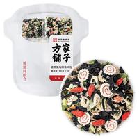 方家铺子中华老字号 裙带菜虾皮鱼板汤50g(10袋)  海鲜汤料包 速食即食汤 裙带菜海鲜汤料包50g