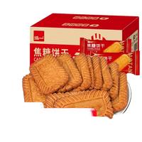 泓一 焦糖饼干 500g