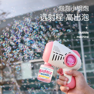吹泡泡机儿童手持电动全自动枪器女孩玩具2025婴幼儿 三代升级【锂电池】蓝