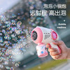 吹泡泡机儿童手持电动全自动枪器女孩玩具2025婴幼儿 三代升级【锂电池】蓝+2条泡泡