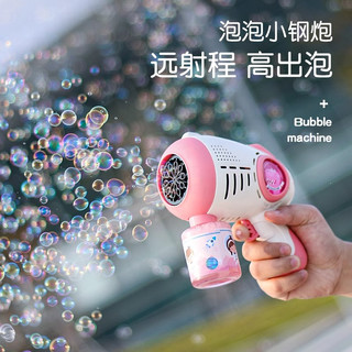 吹泡泡机儿童手持电动全自动枪器女孩玩具2025婴幼儿 三代升级【锂电池】蓝