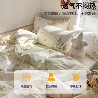 红豆家纺100%全棉床上四件套宿舍单人床单被套双人家用床笠被罩床上用品 1.8m四件套 床单款 -被套200*230cm