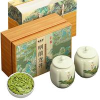 福茗源绿茶 特级龙井茶 明前2025新茶春茶叶自己喝茶叶礼盒250g源头直发