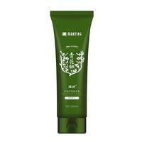 MANTING 满婷 多效护发精华乳（营养修护）260ml (螨婷除螨虫改善受损柔顺光亮)