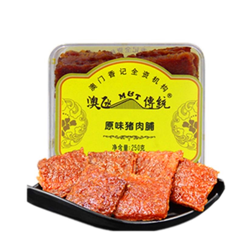 澳氹传统 猪肉脯 原味 220g