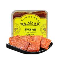 澳氹传统 猪肉脯 原味 220g