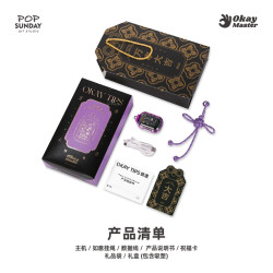 POP SUNDAY popsunday ok锦囊挂件创意包挂潮流电子求签玄学挂饰Okay大师