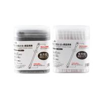 初舍棉签掏耳朵一次性尖双头黑色儿童挖耳勺棉花医用无菌棉棒 【很划算】混色2盒200支