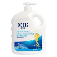 欧贝斯 obeis 海马香薰沐浴露 2L