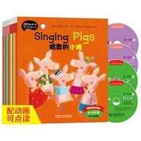 《丽声我的第一套亲子英文绘本》（套装共12册）