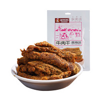 敏五香牛肉麻辣干四川特产熟食小吃办公休闲零食开袋即食39g