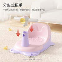 世纪宝贝（babyhood）宝宝洗澡坐椅婴儿洗澡可坐托新生儿童洗澡浴盆座椅防滑浴凳 TPE软胶坐垫 天空蓝