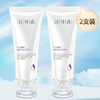片仔癀 控油洁面乳100g*2支