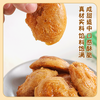  元气方块 中式点心礼盒