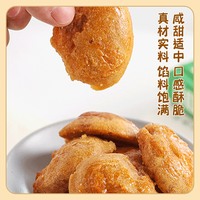 广式鸡仔饼中式点心礼盒装传统老式糕点心走亲戚长辈下午茶点