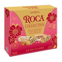 乐家（AlmondRoca）巧克力味杏仁糖果250g 新年年货礼盒休闲零食 扁桃仁原味+海盐焦糖味250g礼盒