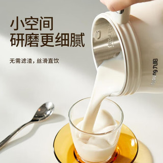 九阳 D225 免煮轻音破壁机 米色 0.8L