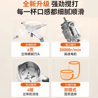 九阳 D225 免煮轻音破壁机 米色 0.8L