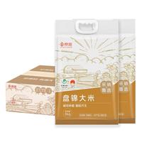 京觅盘锦大米10斤*2/箱装 新米 蟹田生态米 东北大米珍珠米 20斤