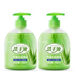 OVDL 芦荟洗手液500ml*2瓶装  泡沫丰富清爽滋润易冲洗清洁液家用通用