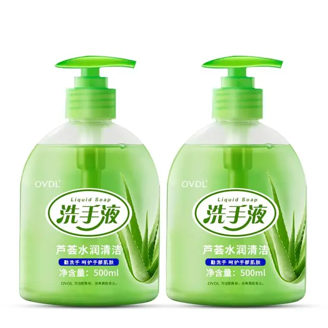  OVDL 泡沫丰富 洗手液  500ml*2 芦荟
