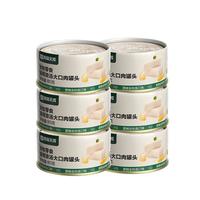  网易天成 宠物零食 黄鳍金枪鱼猫罐头 85g*6罐