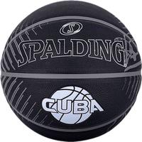 SPALDING 斯伯丁 篮球7号成人儿童防滑耐磨室外标准CUBA比赛训练篮球七号球