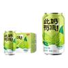 金河青柠风味奶啤 此奶有汽清爽310ml*12罐气泡奶0脂肪乳味 青柠风味310ml*12罐