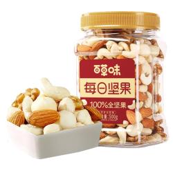 百草味 每日纯坚果500g罐