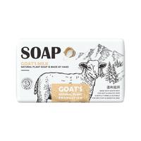 韩宝莉香皂经典山羊奶皂沐浴肥皂温和洗脸洗澡除螨手工皂家用248g 温和纯正羊乳