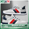 CARTELO 卡帝乐鳄鱼 男士休闲鞋 QH8023