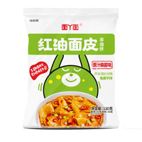  面丫面 免煮 红油面皮