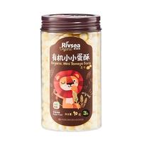 Rivsea 禾泱泱 有机小小蛋酥 原味 90g